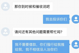 古县企业清欠服务